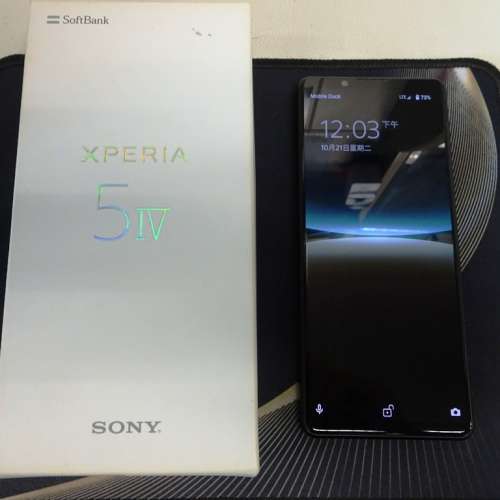 95% New Sony Xperia 5 IV