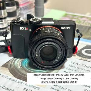 Repair Cost Checking For Sony Cyber-shot DSC-RX1R 感光元件清潔及抹鏡清潔維修報價
