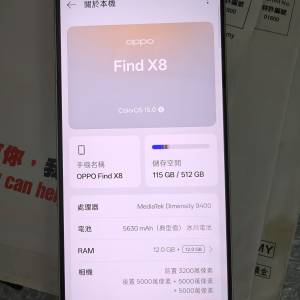 Oppo Find x8 國行白色12+512 99新 淨機