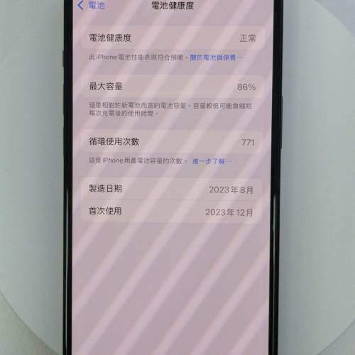 港版 iphone 15 512GB