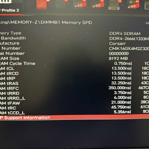 Corsair LPX DDR4-3200 8GB x 2 (16GB kit)