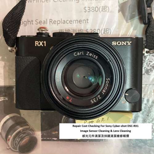 Repair Cost Checking For Sony Cyber-shot DSC-RX1 Image Sensor Cleaning