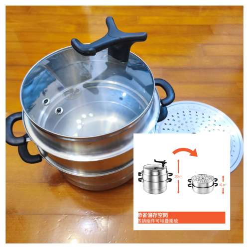MEYER COOK+LOOK 28CM/8.5L Steamer, Pot Pan Set with Lid, COOK+LOOK 有蓋不銹鋼...