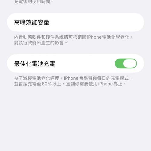 Apple iPhone 14 Pro Max紫色 512Gb