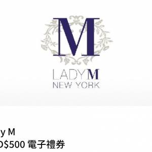Lady M $500 電子禮券