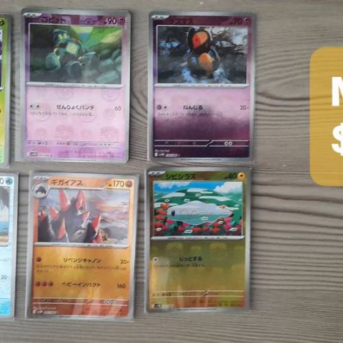 大師球閃 日版 sv11b sv11w ptcg pokemon cards