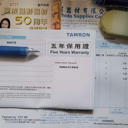 TAMRON 70-300mm F/4.5-6.3 for Nikon Z