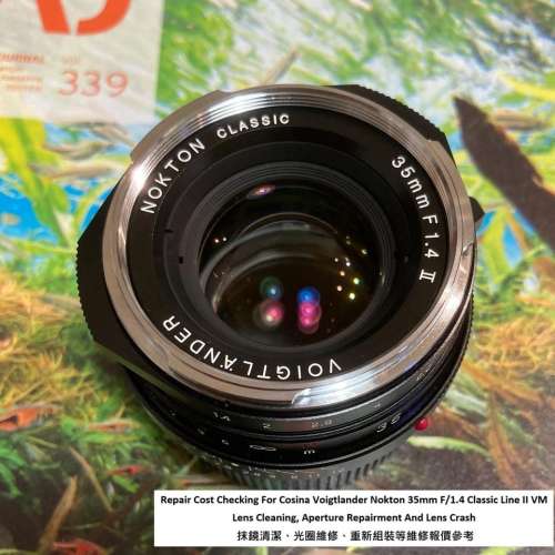 Repair Cost Checking For Cosina Voigtlander Nokton 35mm F/1.4 Classic Line II VM