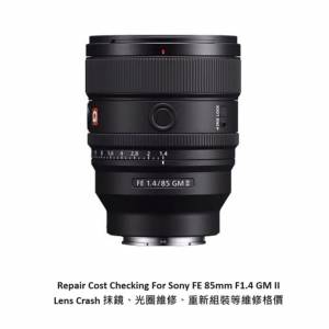 Repair Cost Checking For Sony FE 85mm F1.4 GM II / SEL85F14GM2 (2024) Lens Clean