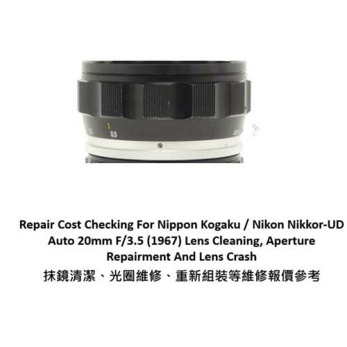 Repair Cost Checking For Nippon Kogaku / Nikon Nikkor-UD Auto 20mm F/3.5 (1967)