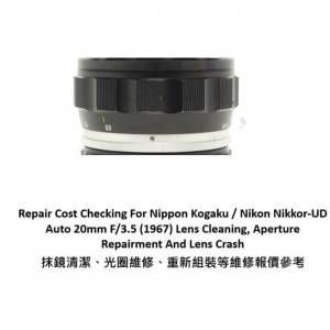 Repair Cost Checking For Nippon Kogaku / Nikon Nikkor-UD Auto 20mm F/3.5 (1967)