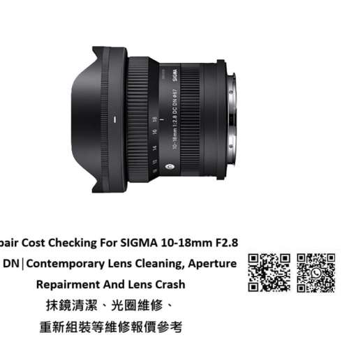 Repair Cost Checking For SIGMA 10-18mm F2.8 DC DN│Contemporary Lens Cleaning