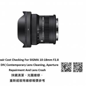 Repair Cost Checking For SIGMA 10-18mm F2.8 DC DN│Contemporary Lens Cleaning