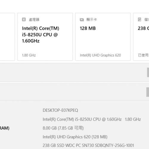 Lenovo ThinkPad X1 Carbon G6 (i5-8250U / 8GB / 256GB)