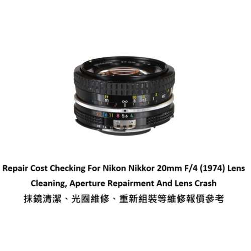 Repair Cost Checking For Nikon Nikkor 20mm F/4 (1974) Lens Cleaning