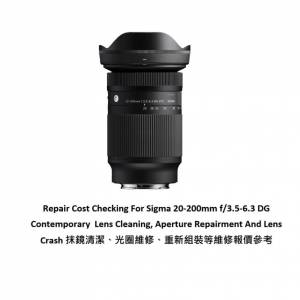 Repair Cost Checking For Sigma 20-200mm f/3.5-6.3 DG Contemporary Lens Cleaning,