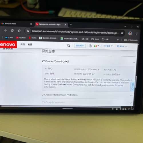 Legion Go 香港保養2026年4月