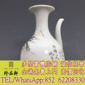 【珍品軒】高價回收 花樽 元代 明代 清代 民國 出口回流 出口創匯 鬥彩 郎窯紅 龍...