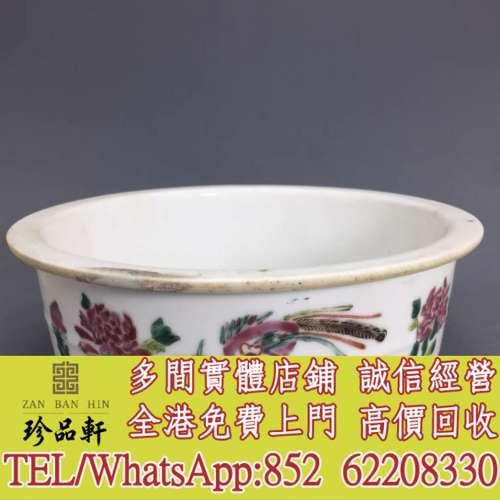 【珍品軒】高價回收瓷器 花樽 元代 明代 清代 民國 出口回流 出口創匯 鬥彩 粉彩 青...