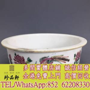 【珍品軒】高價回收瓷器 花樽 元代 明代 清代 民國 出口回流 出口創匯 鬥彩 粉彩 青...