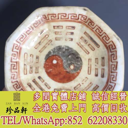 【珍品軒】全港高價回收 花樽 元代 鬥彩 粉彩 青花瓷 陶瓷 杯 祭藍 郎窯紅 龍泉窯 ...