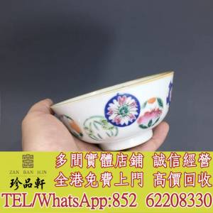 【珍品軒】高價回收瓷器 花樽 元代 明代 清代 民國 出口回流 出口創匯 鬥彩 粉彩 青...