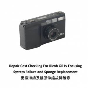 Repair Cost Checking For Ricoh GR1v Focusing System Failure and Sponge Replace