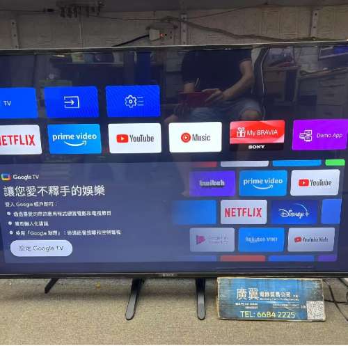 50吋 4K SMART TV Sony50X77L 智能電視