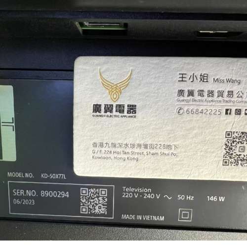 50吋 4K SMART TV Sony50X77L 智能電視