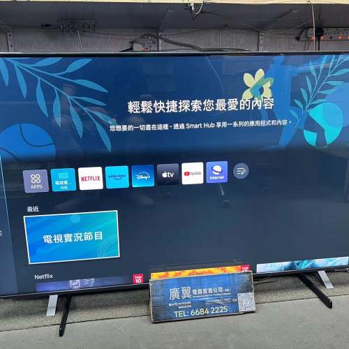 50吋 4K SMART TV 三星50BU8100 WIFI 電視
