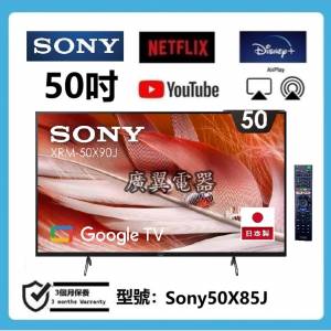 50吋 4K SMART TV Sony50X90J wifi 上網 電視