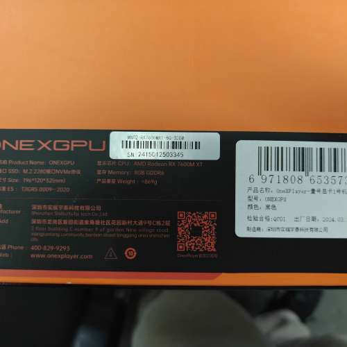 Onexplayer one x gpu  RX 7600M XT 8GB