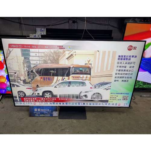 55吋 4K QLED SMART TV 三星55Q70B 電視