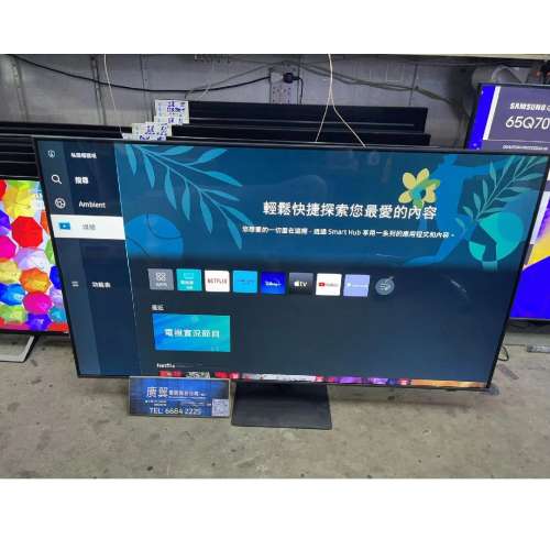 55吋 4K QLED SMART TV 三星55Q70B 電視