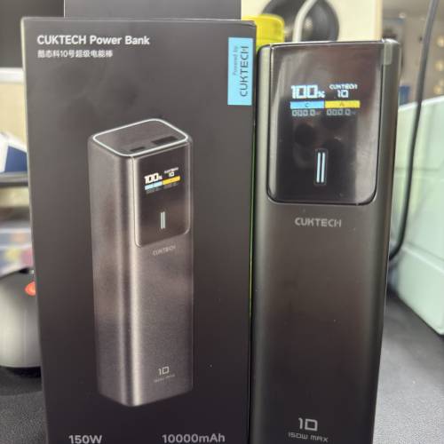 CUKTECH 酷態科10號 10000mAh 150W 行動電源 充電寶 Power Bank