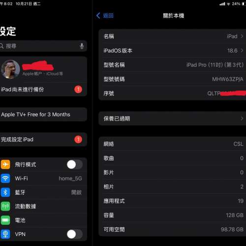 M1 iPad Pro (11-inch) 行動網絡