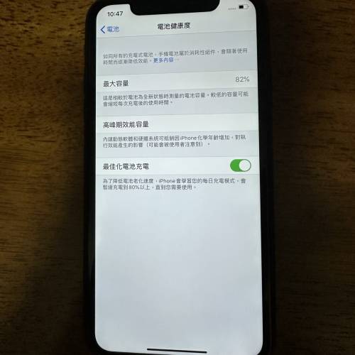 iphone 11 128gb 黑色