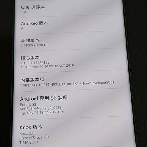 (急放) Samsung Galaxy Note7 SM-N930F 歐版