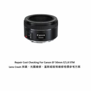 Repair Cost Checking For Canon EF 50mm f/1.8 STM Lens Cleaning
