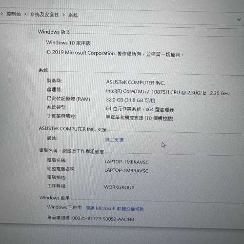 ASUS ROG Zephyrus Duo 15 GX550L （近乎全新) 32G RAM i7-10875H RTX 2070 獨顯 雙...