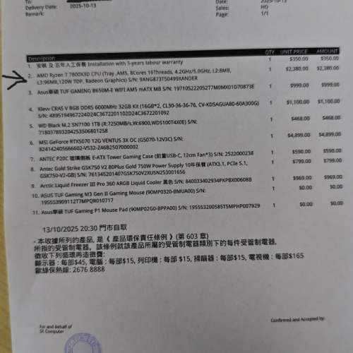 AMD Ryzen 7 7800X3D 8-Core AM5