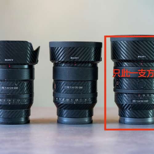 Sony FE 50mm F1.4 GM 行貨 極新淨 + Sony 原裝UV