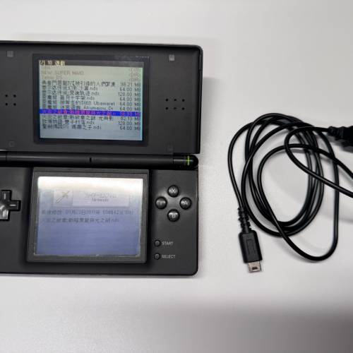 NDSL連充電線