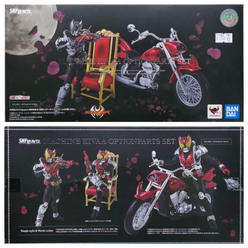 BANDAI Tamashii 魂限定SHF 幪面超人月騎 Kiva 機械基瓦配件組