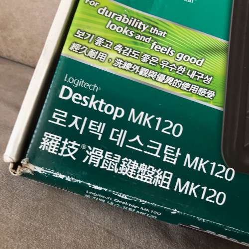 ⌨️ LOGITECH DESKTOP Keyboard Mouse Set MK120 Corded NEW 全新 羅技 滑鼠鍵盤組...