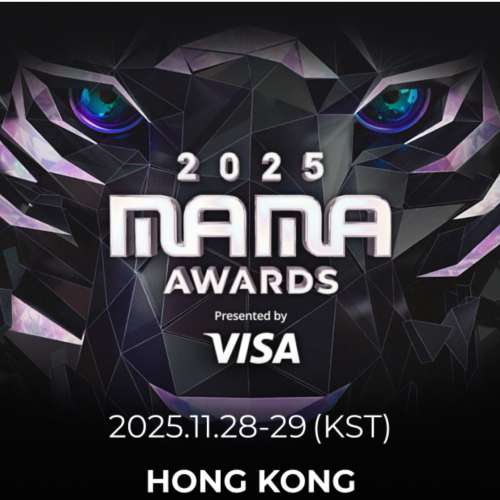 mama awards 2025 28/11 $2099 x 1