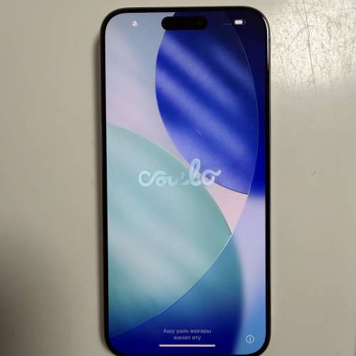 iPhone 15 pro max 256GB原色