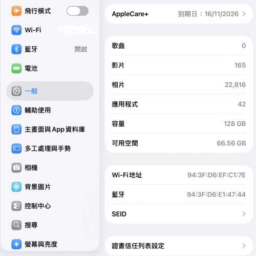 iPad mini (A17 Pro) Wi-Fi 紫色 128GB