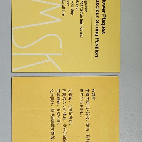 琉璃工房 - 花敢當