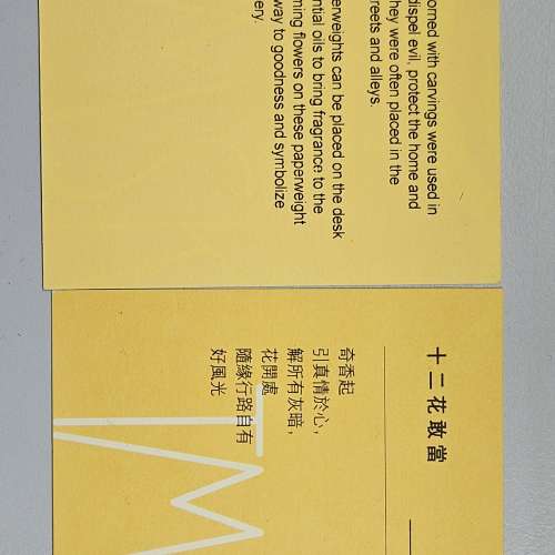 琉璃工房 - 花敢當